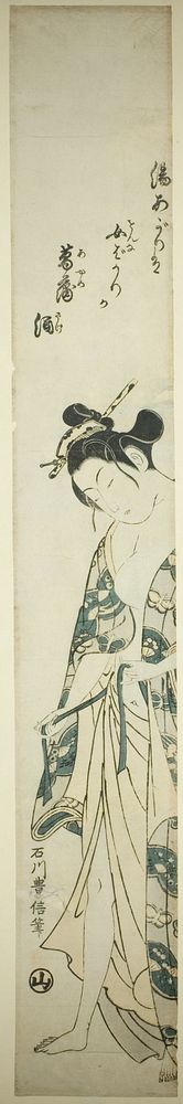 Woman Dressing after Her Bath by Ishikawa Toyonobu