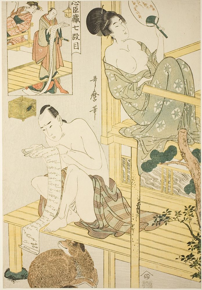 Act Seven, from the series "Treasury of the Loyal Retainers (Chushingura) (Shichi-damme)" by Kitagawa Utamaro
