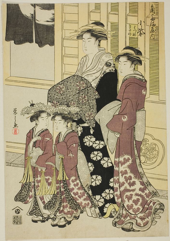 Komurasaki of the Kadotamaya with Attendants Hatsune and Utano by Chôbunsai Eishi