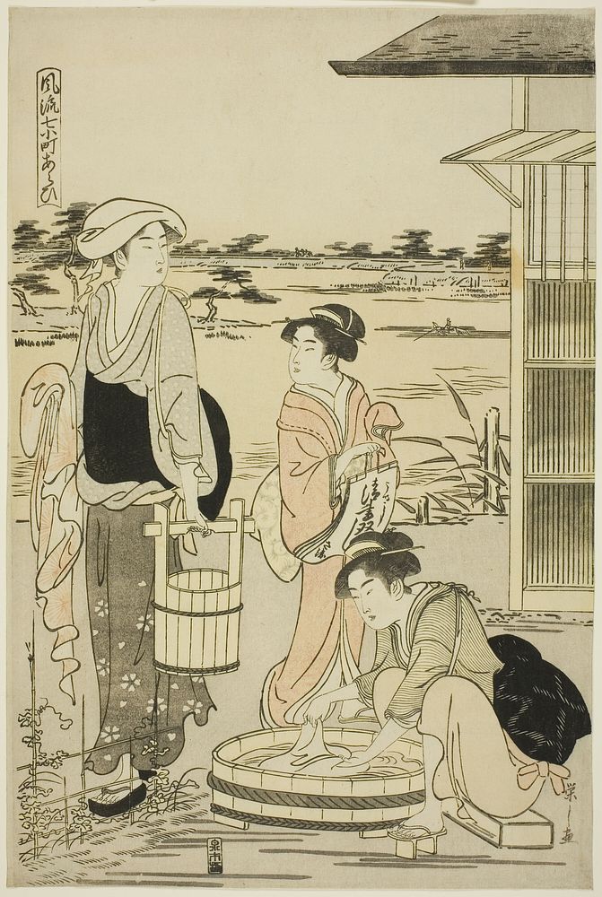 Ono no Komachi Washing the Copybook, from the series The Fashionable Seven Komachi (Furyu nana Komachi) by Chôbunsai Eishi