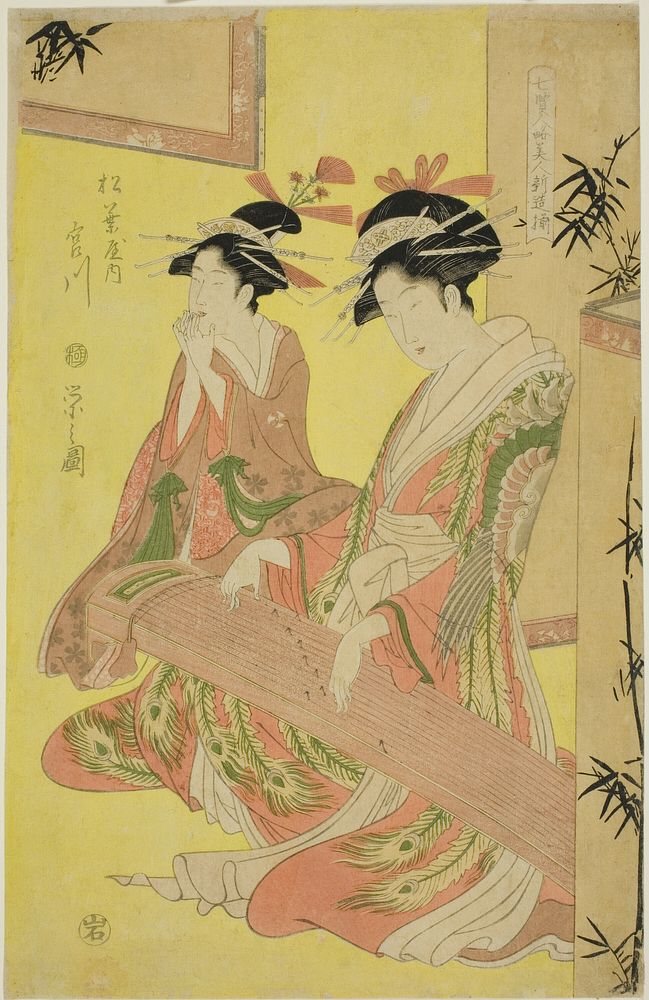 Beauties Parodying the Seven Sages - A Selection of Younger Courtesans (Shichi kenjin yatsushi bijin shinzo zoroe): Miyagawa…