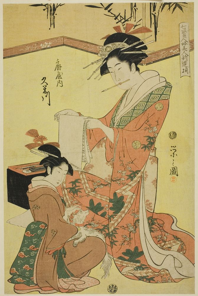 Beauties Parodying the Seven Sages - A Selection of Younger Courtesans (Shichi kenjin yatsushi bijin shinzo zoroe): Kumegawa…
