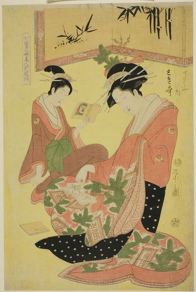 Beauties Parodying the Seven Sages - A Selection of Younger Courtesans (Shichi kenjin yatsushi bijin shinzo zoroe): Tokiuta…