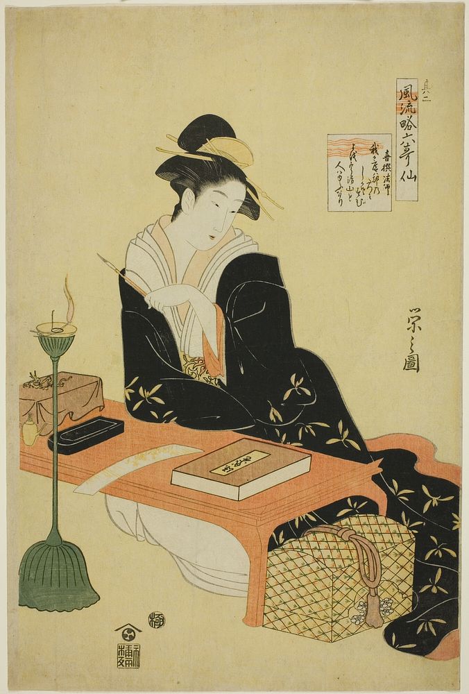 An Elegant Parody of the Six Poetic Immortals (Furyu yatsushi rokkasen): The Priest Kisen by Chôbunsai Eishi