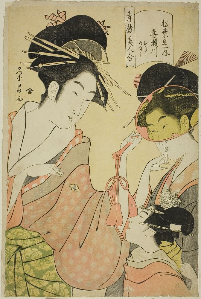 Beauties of the Pleasure Quarters (Seiro bijin awase): Kisegawa of the Matsubaya with Attendants Onami and Menami by…