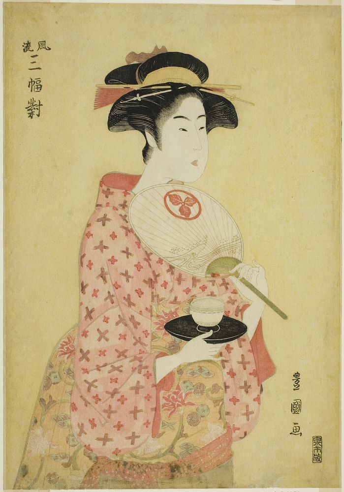 Takashima Ohisa, from the series "A Fashionable Set of Three (Furyu sanpuku tsui)" by Utagawa Toyokuni I