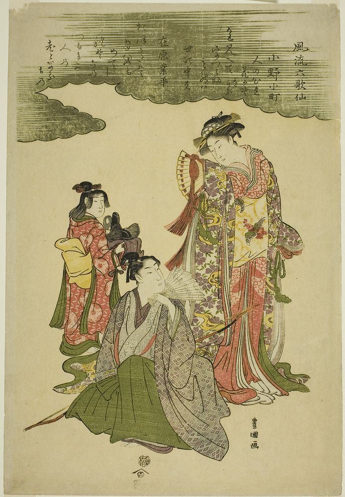 Fashionable Six Immortal Poets (Furyu rokkasen) by Utagawa Toyokuni I