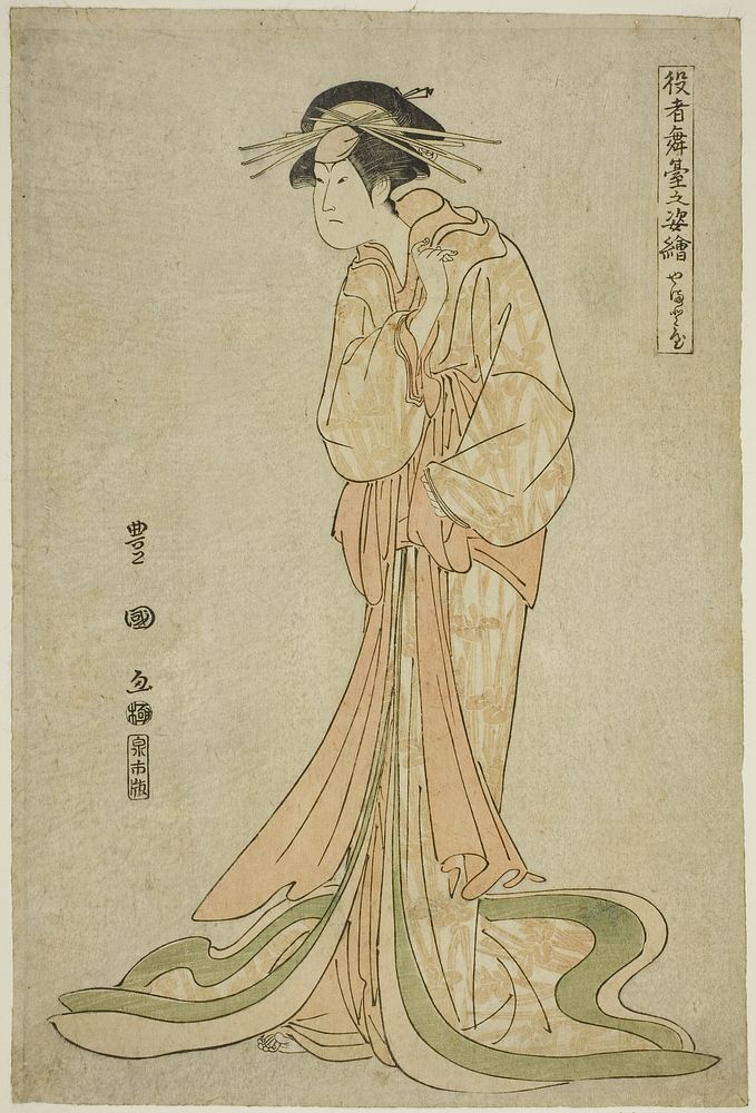 Yamatoya: Iwai Hanshiro IV as Okaru, from the series "Portraits of Actors on Stage (Yakusha butai no sugata-e)" by Utagawa…
