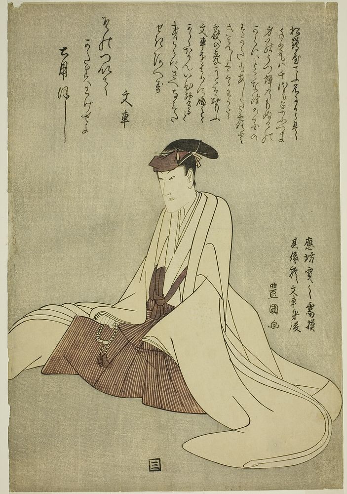 Memorial portrait of the actor Matsumoto Yonesaburo I by Utagawa Toyokuni I