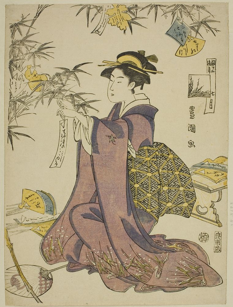 The Seventh Month (Shichi gatsu), from the series "Fashionable Twelve Months (Furyu junikagetsu)" by Utagawa Toyokuni I