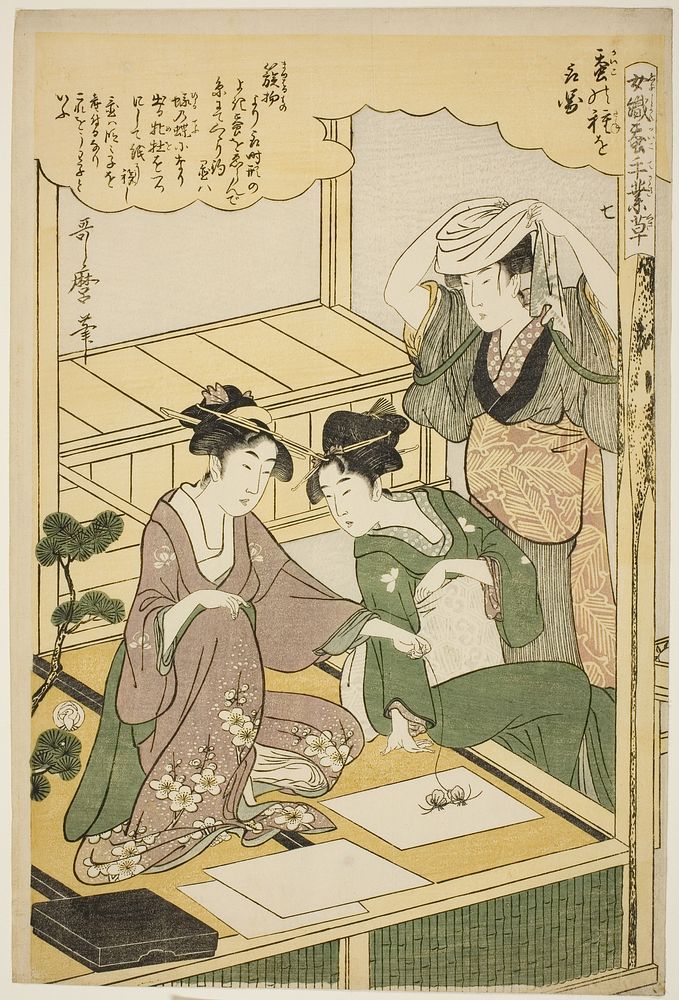 No. 7 (nana), from the series "Women Engaged in the Sericulture Industry (Joshoku kaiko tewaza-gusa)" by Kitagawa Utamaro