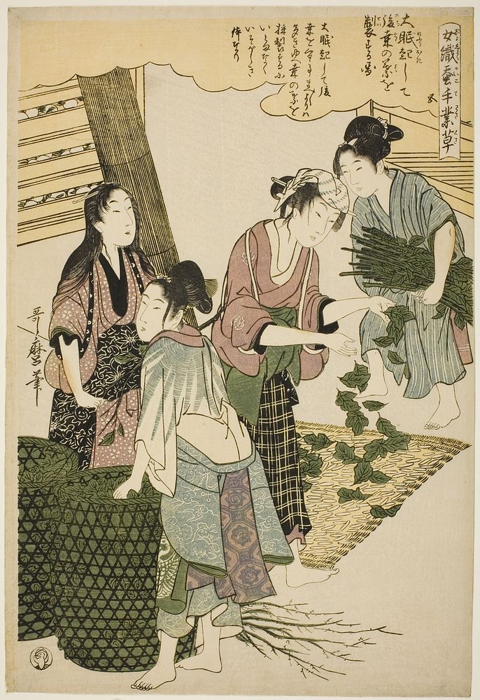 No. 5 (go), from the series "Women Engaged in the Sericulture Industry (Joshoku kaiko tewaza-gusa)" by Kitagawa Utamaro