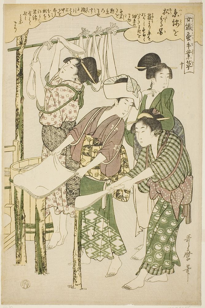 No. 10 (ju), from the series "Women Engaged in the Sericulture Industry (Joshoku kaiko tewaza-gusa)" by Kitagawa Utamaro