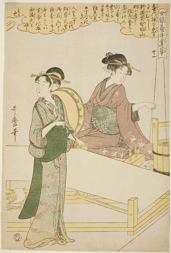 No. 11 (juichi), from the series "Women Engaged in the Sericulture Industry (Joshoku kaiko tewaza-gusa)" by Kitagawa Utamaro