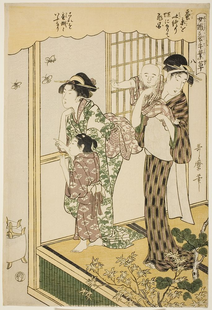 No. 8 (hachi), from the series "Women Engaged in the Sericulture Industry (Joshoku kaiko tewaza-gusa)" by Kitagawa Utamaro