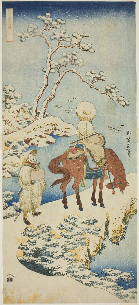 Horseman in Snow, from the series "A True Mirror of Japanese and Chinese Poems (Shiika shashin kyo)" by Katsushika Hokusai