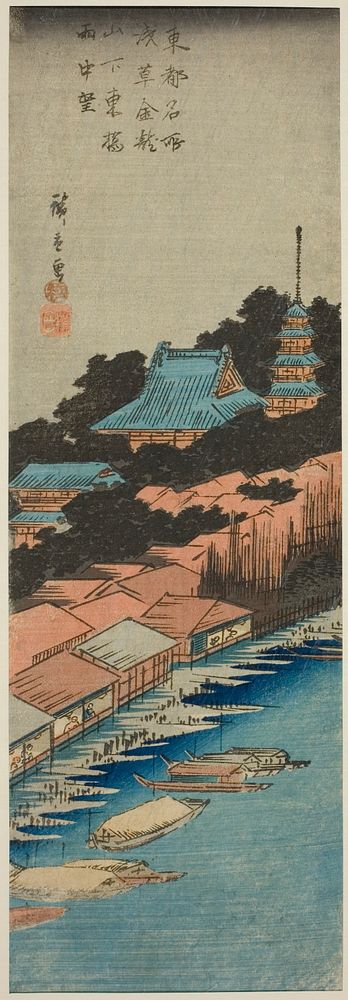 Rain at Azuma Bridge below Kinryuzan Temple in Asakusa (Asakusa Kinryuzan shita Azuma Bashi uchu bo), from the series…