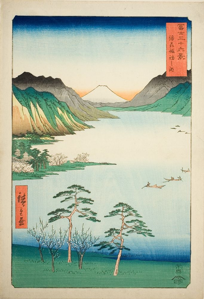 Lake Suwa in Shinano Province (Shinshu Suwa no mizuumi), from the series "Thirty-six Views of Mount Fuji (Fuji sanjurokkei)"…