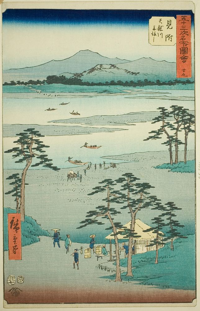 Mitsuke: Ferry on the Tenryu River (Mitsuke, Tenryugawa funewatashi), no. 29 from the series "Famous Sights of the Fifty…