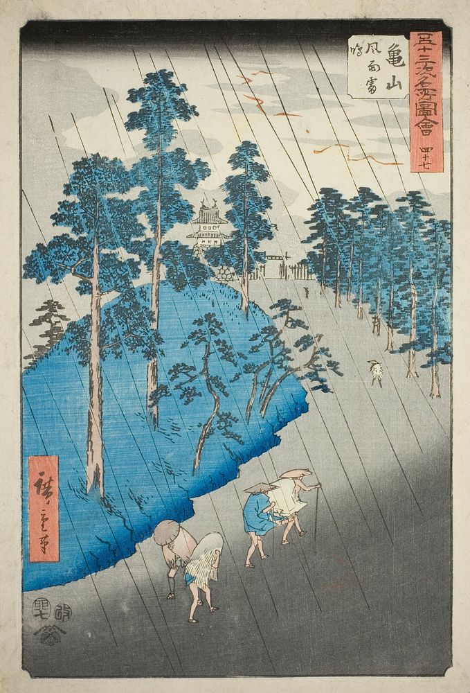 Kameyama: Wind, Rain, and Thunder (Kameyama, fuu raimei), no. 47 from the series "Famous Sights of the Fifty-three Stations…