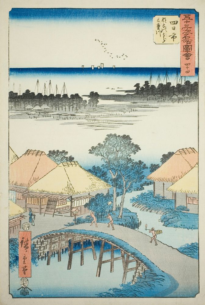 Yokkaichi: Nako Bay and the Mie River (Yokkaichi, Nako no ura Miekawa), no. 44 from the series "Famous Sights of the Fifty…