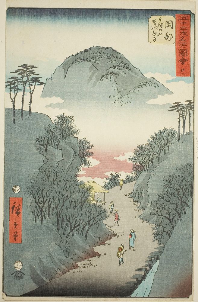 Okabe: Narrow Ivy-covered Road at Mount Utsu (Okabe, Utsu no yama tsuta no hosomichi), no. 22 from the series "Famous Sights…