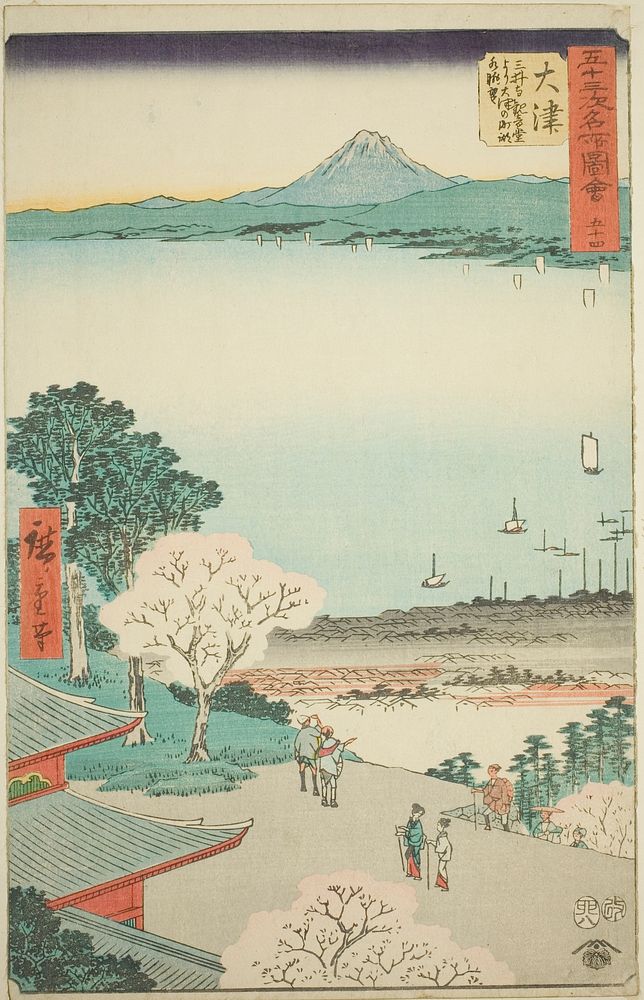 Otsu: Distant View of Otsu and the Lake from the Kannon Hall of Mii Temple (Otsu, Miidera Kannondo yori Otsu no machi kosui…