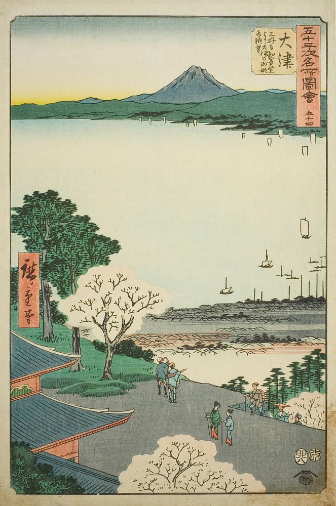 Otsu: Distant View of Otsu and the Lake from the Kannon Hall of Mii Temple (Otsu, Miidera Kannondo yori Otsu no machi kosui…