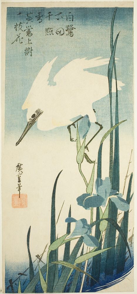 White heron and iris by Utagawa Hiroshige