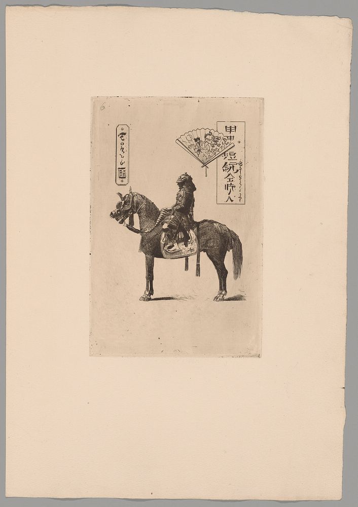 Japonisme by Félix Hilaire Buhot