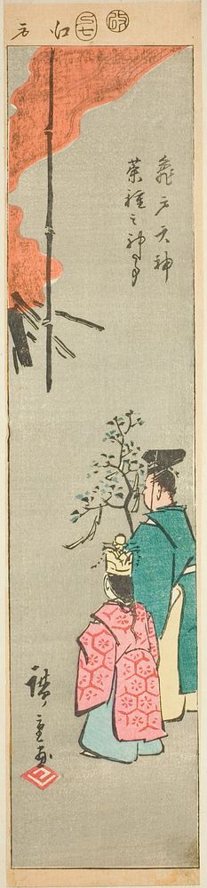 Offering Colza at the Kameido Tenjin Shrine (Kameido Tenjin natane no jinji), section of a sheet from the series "Cutout…