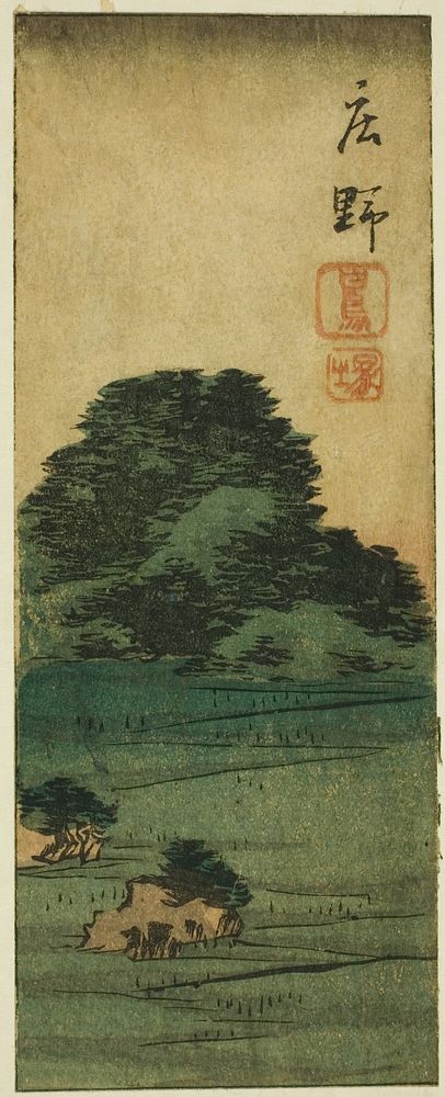 Shono: Shiratori Mound (Shono, Shiratorizuka), section of sheet no. 12 from the series "Cutouts of the Fifty-three Stations…