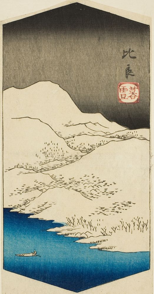 Evening Snow at Hira (Hira bosetsu), section of a sheet from the series "Eight Views of Omi (Omi hakkei)" by Utagawa…