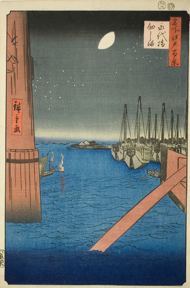 View of Tsukuda Island from Eitai Bridge (Eitaibashi Tsukudajima), from the series "One Hundred Famous Views of Edo (Meisho…