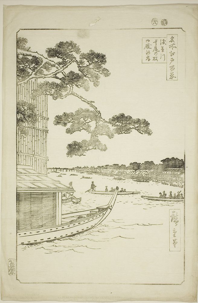 Pine of Success and Oumayagashi, Asakusa River (Asakusagawa shubi no matsu Oumayagashi), from the series "One Hundred Famous…