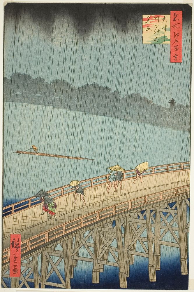 Sudden Shower over Shin Ohashi Bridge and Atake (Ohashi Atake no yudachi), from the series "One Hundred Famous Views of Edo…