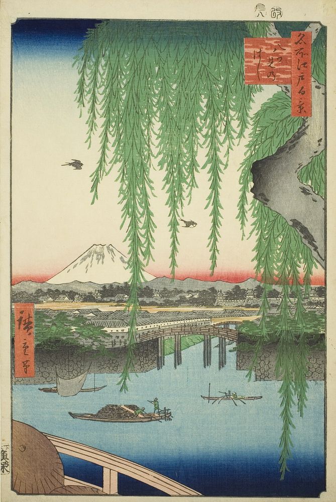 Yatsumi Bridge (Yatsumi no hashi), from the series "One Hundred Famous Views of Edo (Meisho Edo hyakkei)" by Utagawa…