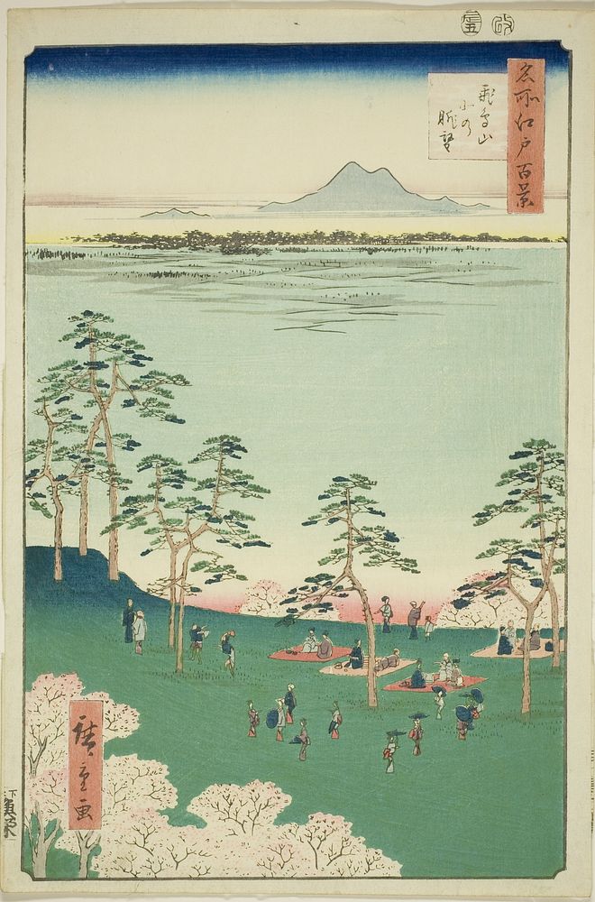 View to the North from Asuka Hill (Asukayama kita no chobo), from the series "One Hundred Famous Views of Edo (Meisho Edo…
