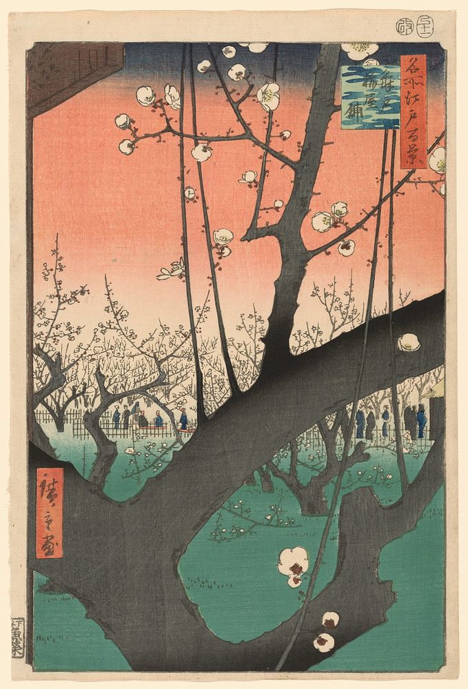 Plum Garden at Kameido (Kameido Umeyashiki), from the series "One Hundred Famous Views of Edo (Meisho Edo hyakkei)" by…