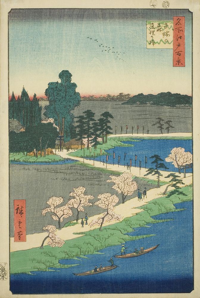 The Entwined Camphor Trees at Azuma Shrine (Azuma no mori Renri no azusa), from the series "One Hundred Famous Views of Edo…