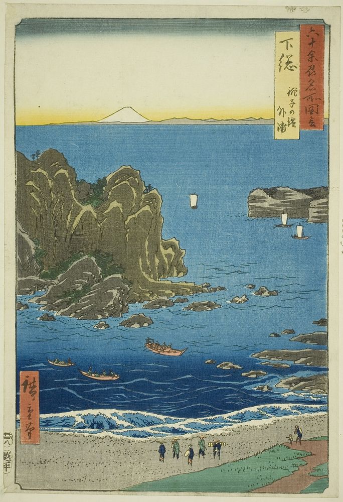 Shimosa Province: The Outer Bay at Choshi Beach (Shimosa, Choshi no hama Toura), from the series "Famous Places in the Sixty…