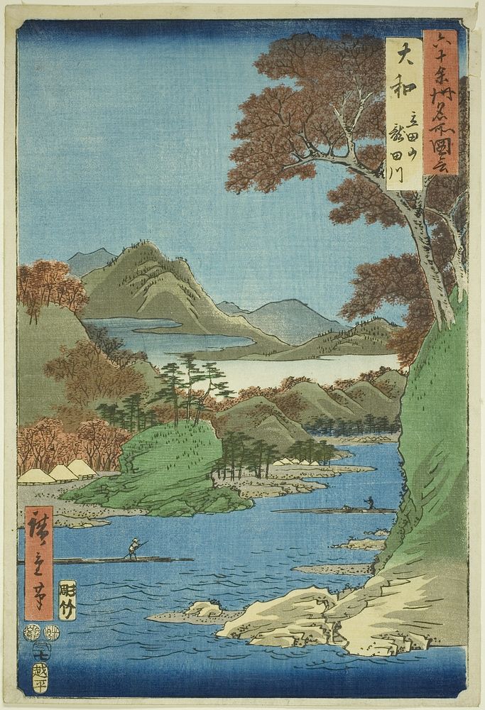 Yamato Province: Tatsuta Mountain and Tatsuta River (Yamato, Tatsutayama, Tatsutagawa), from the series "Famous Places in…