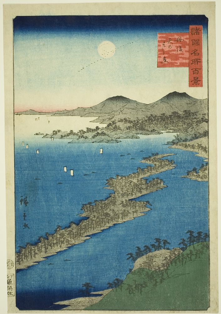 Amanohashidate in Tango Province (Tango Amanohashidate), from the series "One Hundred Famous Views in the Various Provinces…
