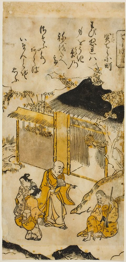 Komachi at Sekidera (Sekidera Komachi), No. 5 from the series "Seven Komachi (Nana Komachi)" by Nishimura Shigenaga
