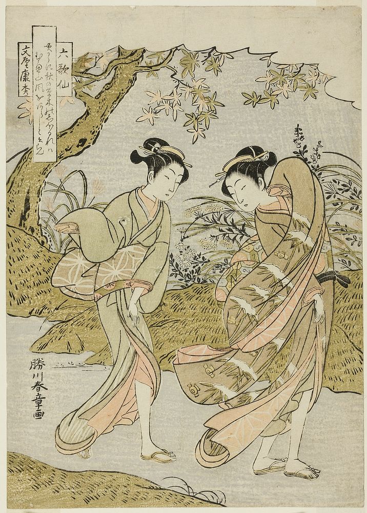 Funya no Yasuhide, Two Women in a Gusty Autumn Landscape, from the series "Rokkasen (The Six Immortal Poets)" by Katsukawa…