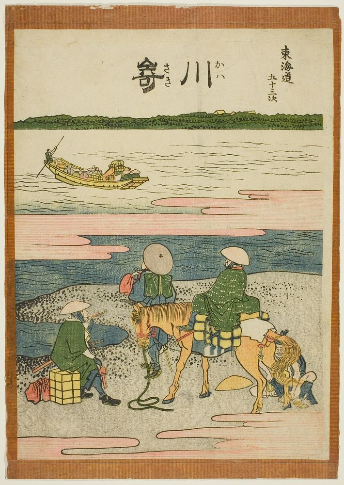 Kawasaki, from the series "Fifty-three Stations of the Tokaido (Tokaido gojusan tsugi)" by Katsushika Hokusai