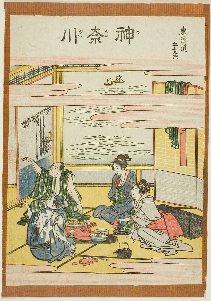 Kanagawa, from the series "Fifty-three Stations of the Tokaido (Tokaido gojusan tsugi)" by Katsushika Hokusai
