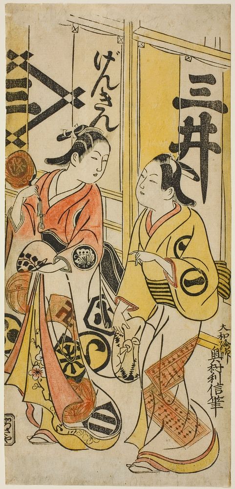 The Actors Sanjo Kantaro II as Osome and Ichikawa Monnosuke I as Hisamatsu by Okumura Toshinobu