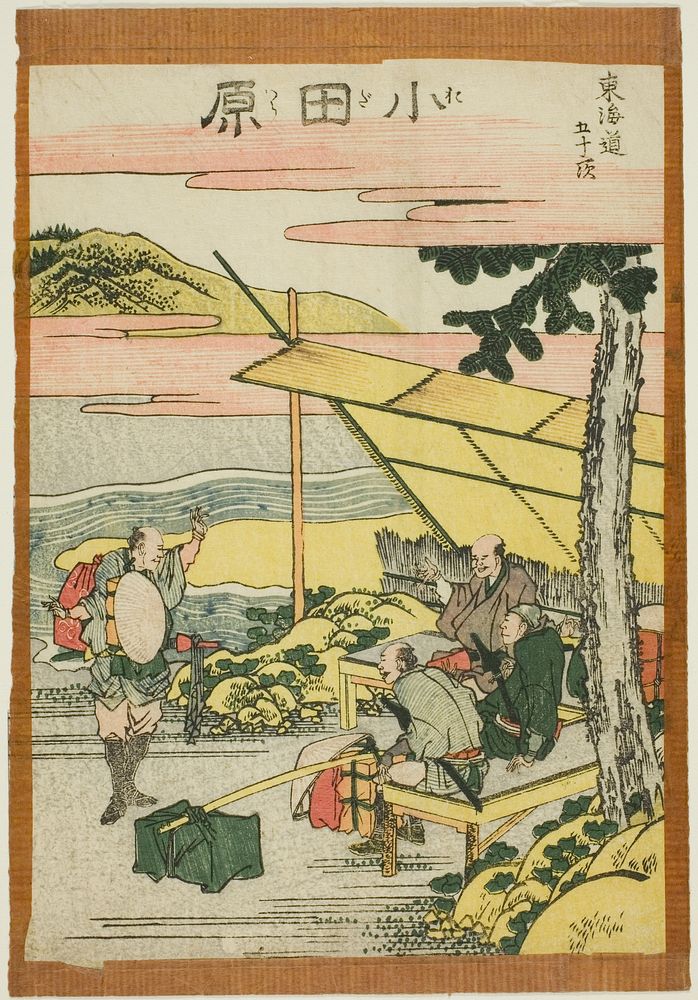 Odawara, from the series "Fifty-three Stations of the Tokaido (Tokaido gojusan tsugi)" by Katsushika Hokusai