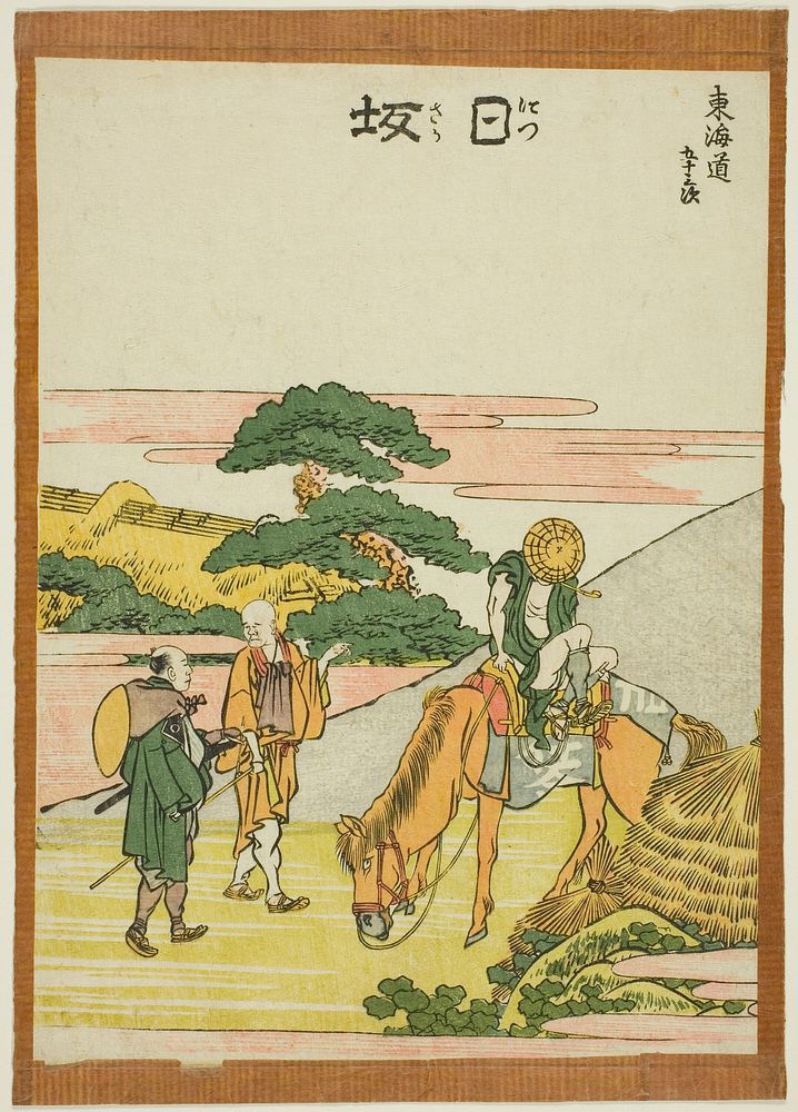 Nissaka, from the series "Fifty-three Stations of the Tokaido (Tokaido gojusan tsugi)" by Katsushika Hokusai